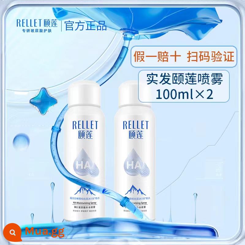 Xịt dưỡng ẩm Yilian 600ml toner axit hyaluronic phân tử nhỏ 300ml trang điểm dưỡng ẩm Gu Jilian xịt nữ - 200ml 100ml*2