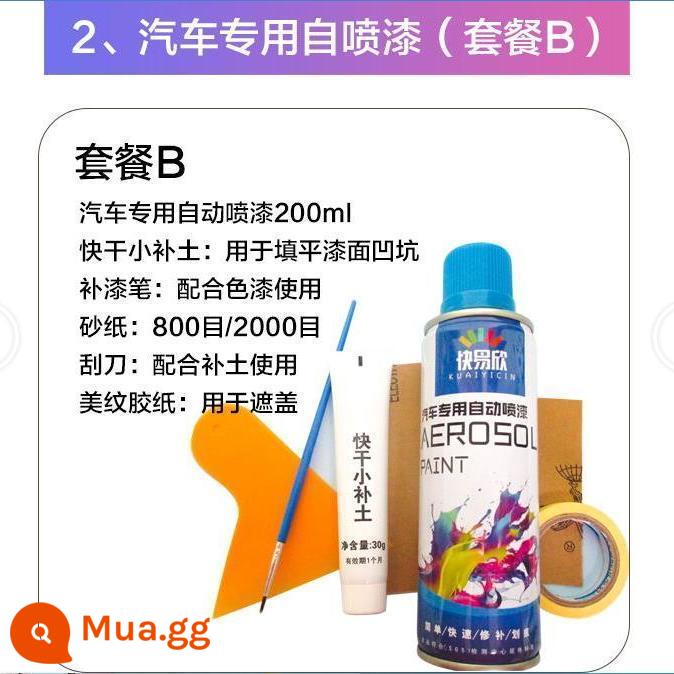 Cúp vàng sư tử biển nhỏ X30L được bao quanh bởi bàn tay vàng Ascot phun sơn sửa chữa vết xước bình xịt sơn bút sơn cảm ứng bút sơn bạc - Gói B (sửa chữa sơn lót)