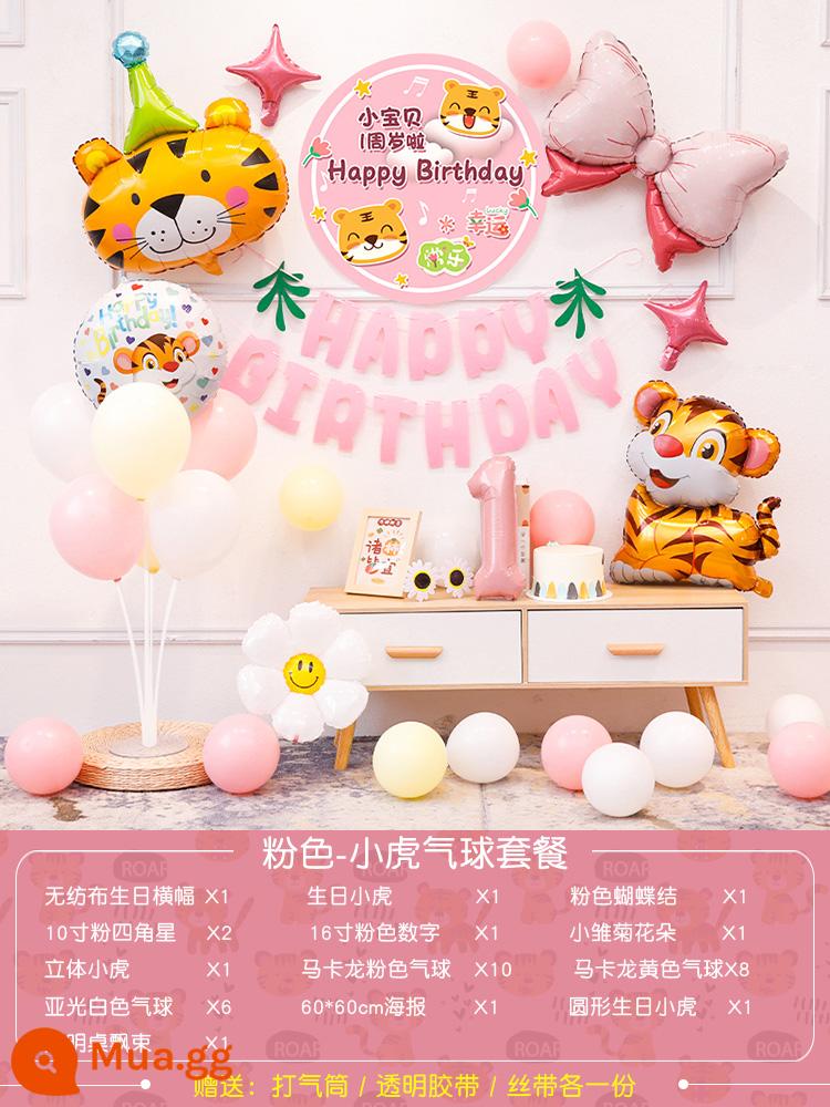 Tiger baby 1st trang trí sinh nhật bong bóng trẻ em bé trai và bé gái bắt Zhouli nền tường cảnh bố cục bộ - Bộ poster sinh nhật Tiểu Hổ "Hồng" [Miễn phí tùy chỉnh tên và tuổi]