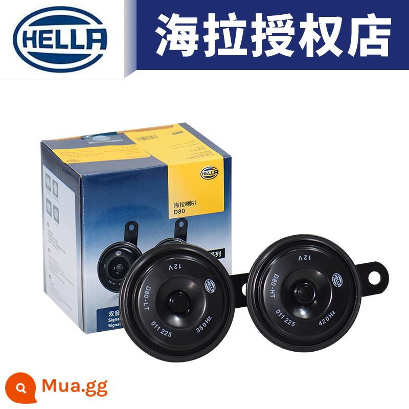 Hella nhập khẩu còi xe tay ga siêu to đặc biệt Yamaha Haojue Honda cải tiến còi xe - lắp đặt cặp d80 [loa đĩa 12v] [bộ dây điện đa năng]