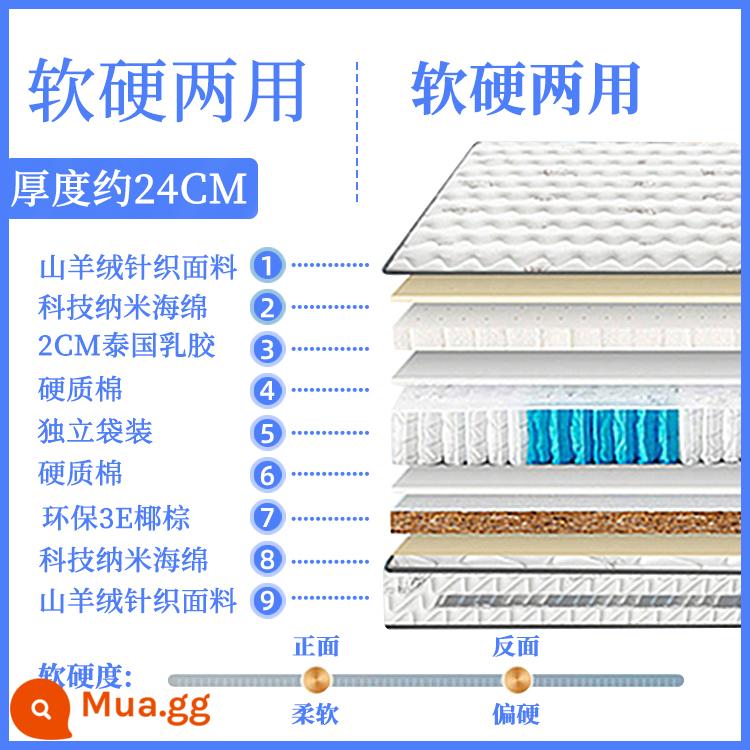 Nệm cá ngựa Simmons top ten thương hiệu nổi tiếng dày 20cm mềm cứng đa dụng giường 1.8m đệm lò xo cao su dừa cọ - Mẫu sang trọng: cashmere + mủ cao su 2cm + cọ dừa 3E + túi độc lập