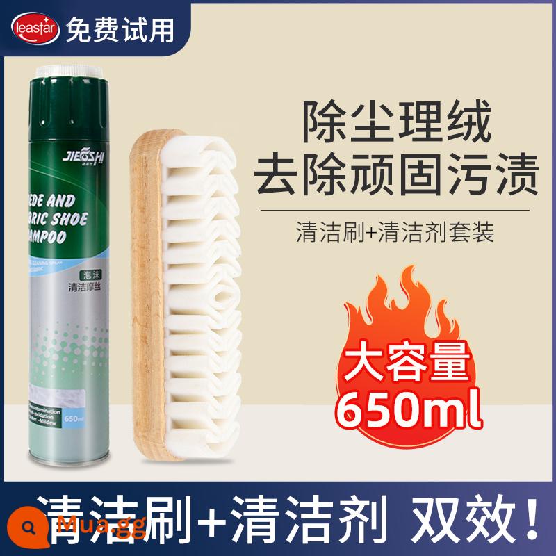 Chất làm sạch và chăm sóc giày da lộn giày tuyết đại hoàng giày bàn chải da lộn chà da làm sạch bề mặt da lộn rửa giày hiện vật - Nước rửa da lộn 650ml + chổi cao su thô [dung tích lớn]