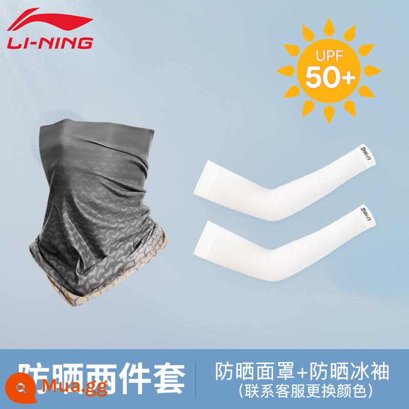 Li Ning mặt nạ lụa băng chống nắng khăn trùm đầu ma thuật cổ bộ nam đi xe khăn mặt thể thao ngoài trời của phụ nữ khăn trùm đầu ma thuật chống cát - Bộ chống nắng, bảo vệ mặt, bảo vệ đầu và bảo vệ cánh tay