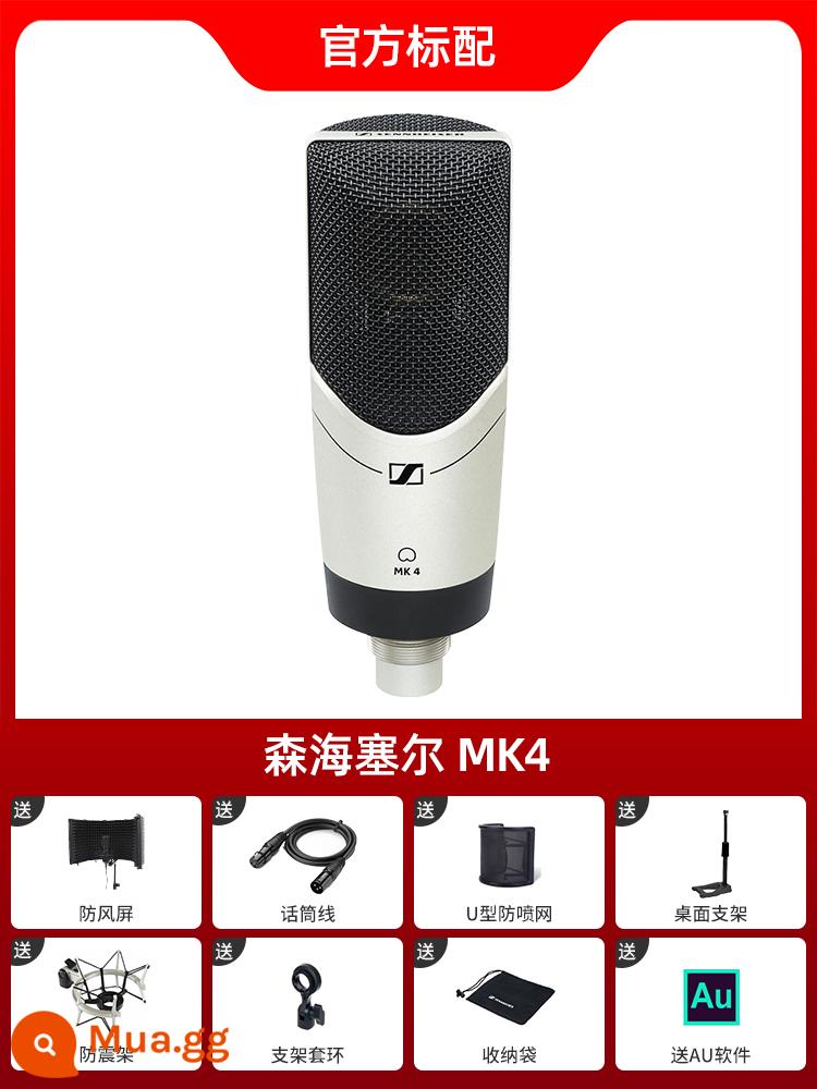 Sennheiser MK4 micro chuyên nghiệp tụ điện K bài hát micro ghi âm nhạc cụ audiobook phát sóng trực tiếp trọn bộ thiết bị - mk4 có kèm phuộc chống sốc nội địa