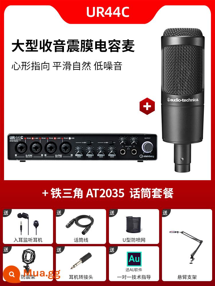 Steinberg/YAMAHA/Yamaha UR44C dàn thu âm chuyên nghiệp trộn lồng tiếng bài hát K card âm thanh bên ngoài - Bộ UR44C + Audio-Technica AT2035