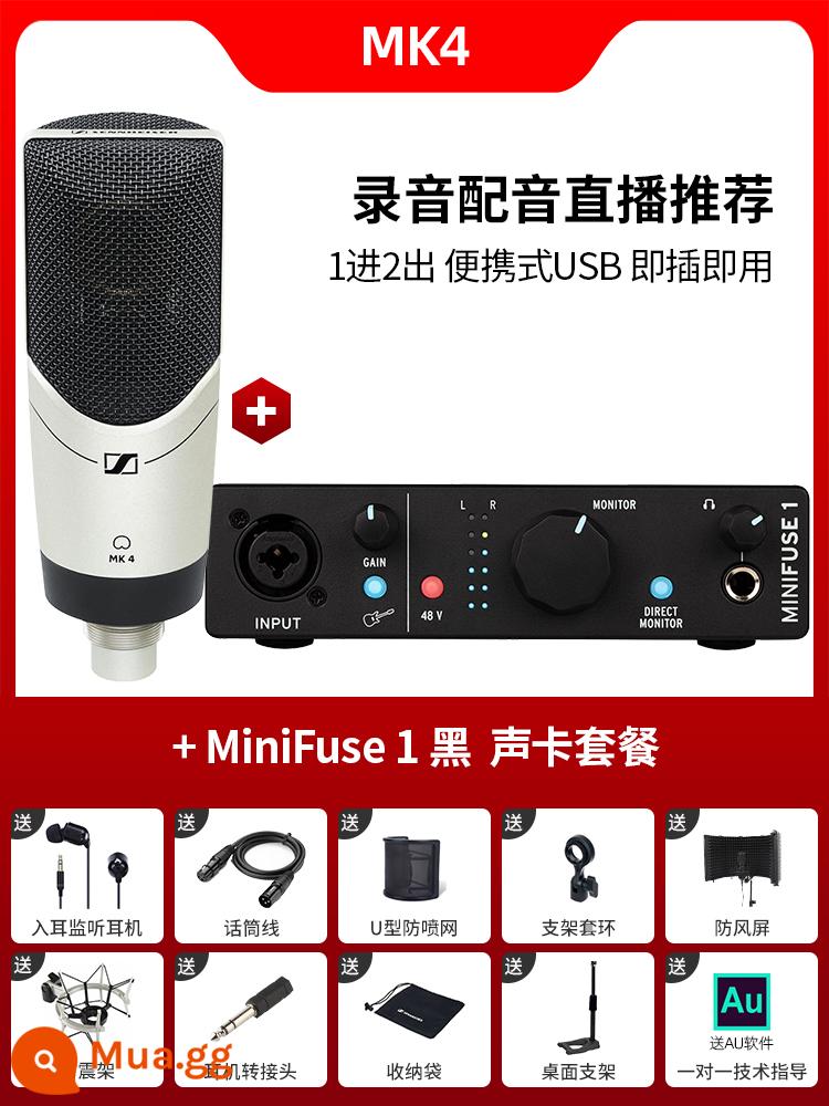 Sennheiser MK4 micro chuyên nghiệp tụ điện K bài hát micro ghi âm nhạc cụ audiobook phát sóng trực tiếp trọn bộ thiết bị - MK4+Cầu chì mini 1 bộ