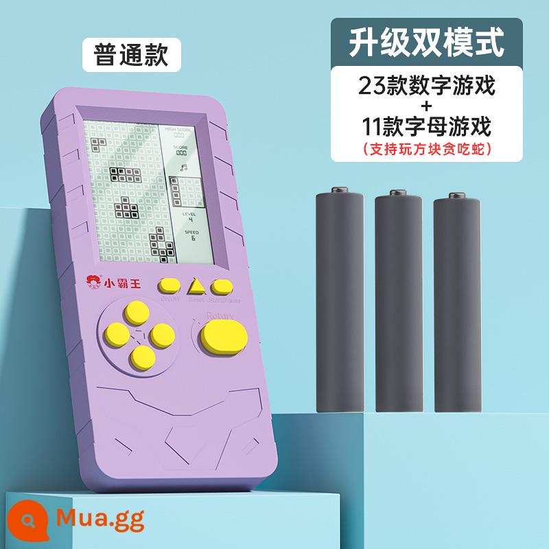 Little Overlord 2023 mới máy chơi game cầm tay máy chơi game Tetris xếp hình trí tuệ trẻ em mẫu hoài cổ màn hình lớn 4.1 inch fc máy chơi game cầm tay cổ điển xách tay - Model bán chạy Lilac [màn hình lớn 4,1 inch + pin miễn phí]