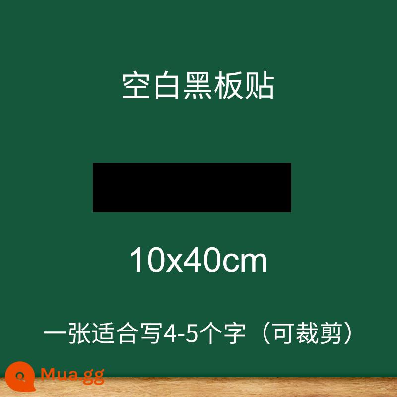 Từ trống dán bảng đen mở lớp dán bảng đen dán nam châm dán bảng nam châm mềm tấm hút từ tính máy trợ giảng họp màu xanh đen phấn xanh tiêu đề viết từ dài dải từ mờ dán tường - đen10x40cm