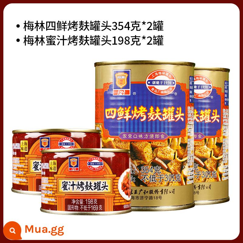 Shanghai Meilin bốn lon cám tươi rang 354g * 5 lon nước sốt mật ong ăn liền đặc sản măng hầm thực phẩm gluten khô rang - 4 cám rang tươi 354g*2 lon + cám rang mật ong 198g*2 lon