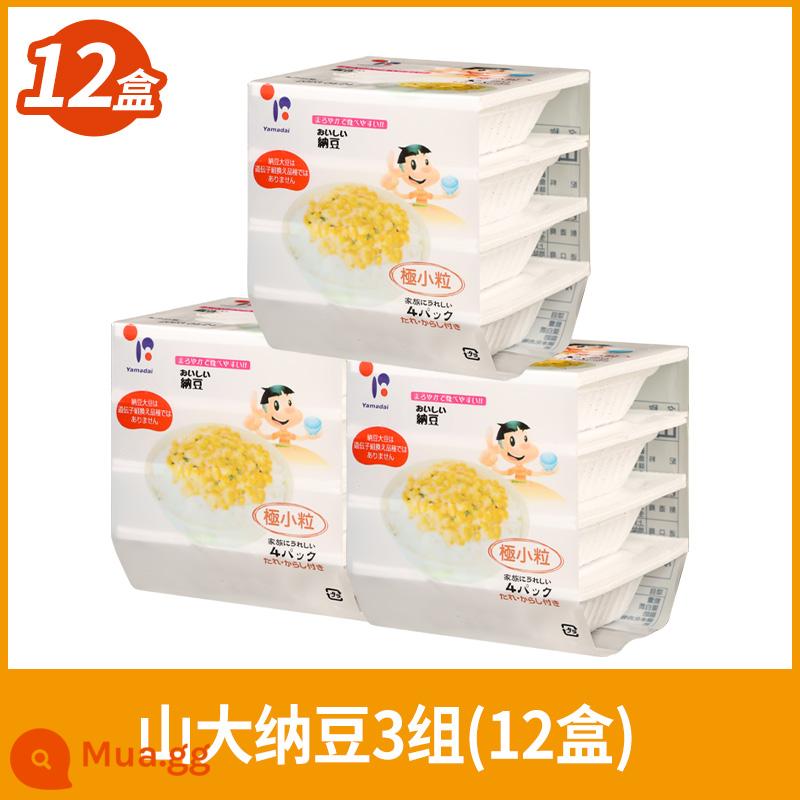 Natto Nhật Bản nhập khẩu ăn liền chính gốc đã chải lên men núi Hokkaido cửa hàng hàng đầu nhập khẩu Natto nhỏ - 549 gam