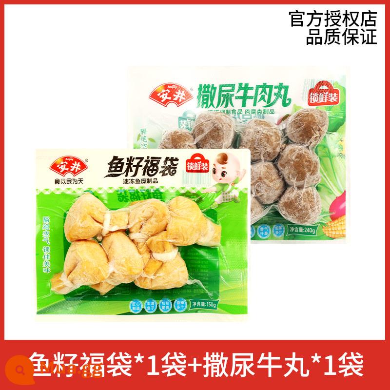 Trứng cá Yasui túi may mắn 150g Trứng luộc Oden túi may mắn Lẩu thịt viên nguyên liệu đông lạnh Bán thành phẩm cửa hàng hàng đầu - Túi may mắn trứng cá 150g*1 túi + Bò viên Yasui 240g.