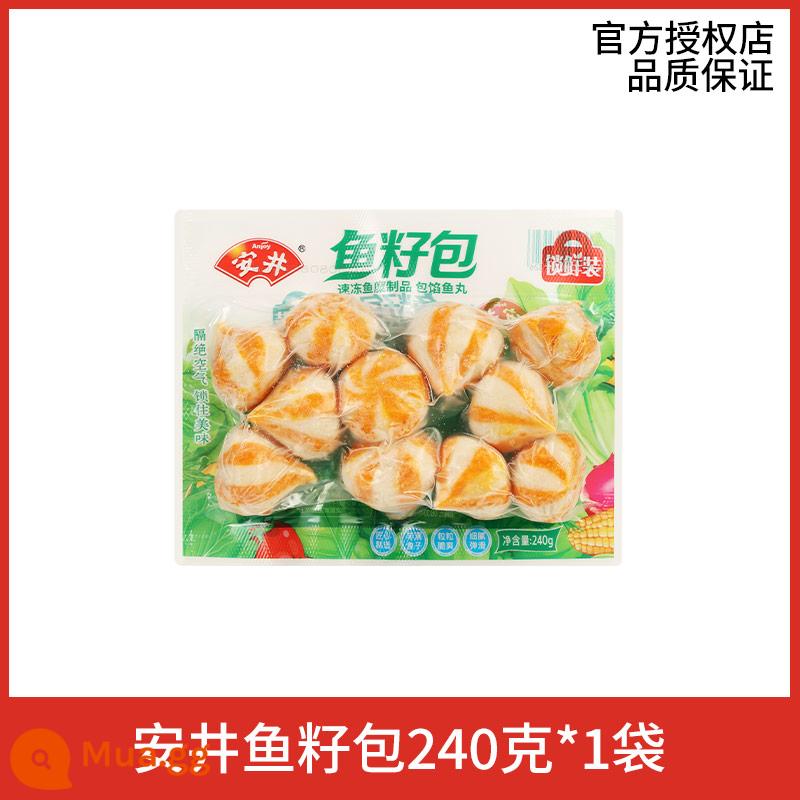 Trứng cá Yasui túi may mắn 150g Trứng luộc Oden túi may mắn Lẩu thịt viên nguyên liệu đông lạnh Bán thành phẩm cửa hàng hàng đầu - Túi trứng cá Anjing 240g * 1 túi