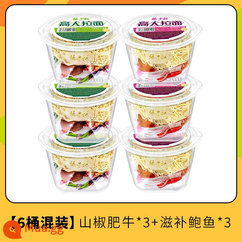 Chủ tiệm Yang chuyên gia mì ramen trong thùng mì ăn liền thức ăn nhanh ký túc xá bữa tối nấu ăn miễn phí mì ăn liền ăn liền không chiên - (6 thùng) Bò béo 3 + bào ngư 3