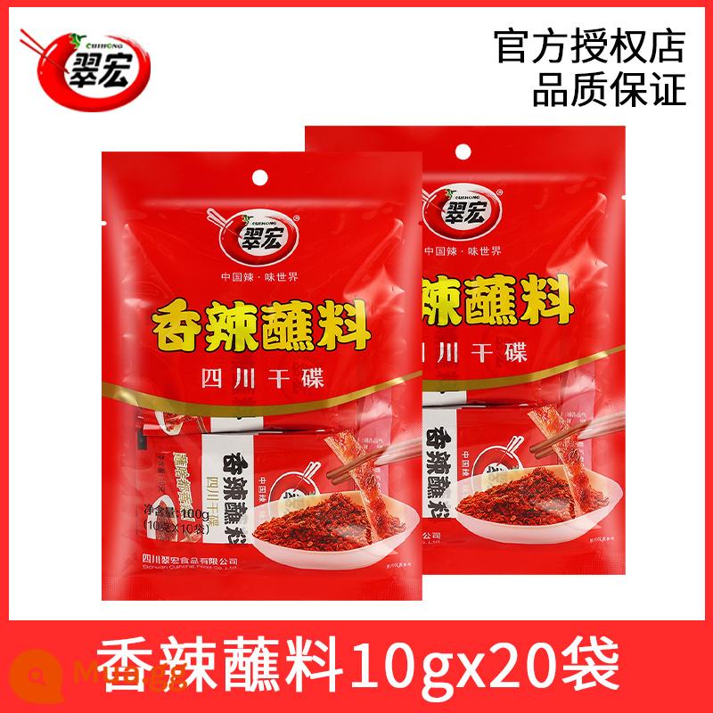 Nước chấm cay Cuihong 3g*50 gói nhỏ Món khô Tứ Xuyên Haidilao bột ớt lẩu thịt nướng xanh đỏ - [Tặng 2 túi đế súp] Nước chấm cay 10g*20 túi.