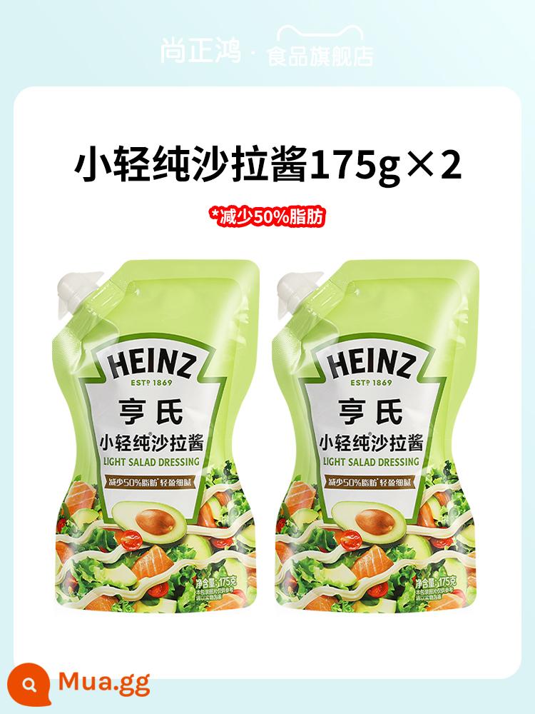 Sốt salad ngọt Heinz 200g*3 gói gia đình Sốt salad rau củ quả gia đình Sốt salad nguyên liệu làm bánh mì sushi - [Giảm 50% chất béo] Nước sốt salad nguyên chất Xiaoqing 175g * 2 túi