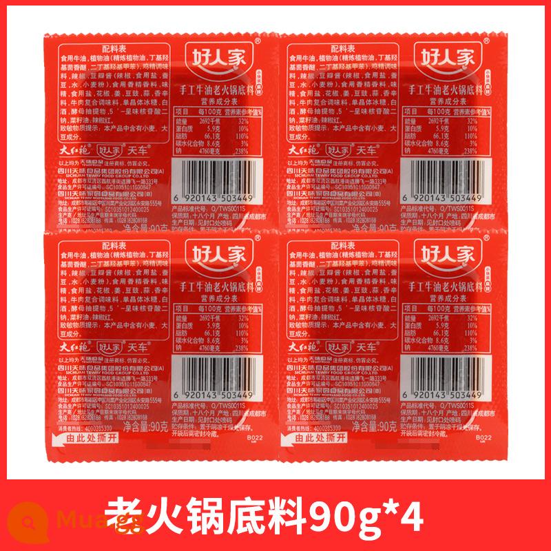 Bơ thủ công đích thực của người tốt cơ sở súp lẩu cũ gói nhỏ một người phục vụ từng miếng nhỏ Thành phần lẩu Tứ Xuyên Trùng Khánh - Lẩu cũ cốt 90g*4 túi [Bao gồm 3 túi nước chấm]