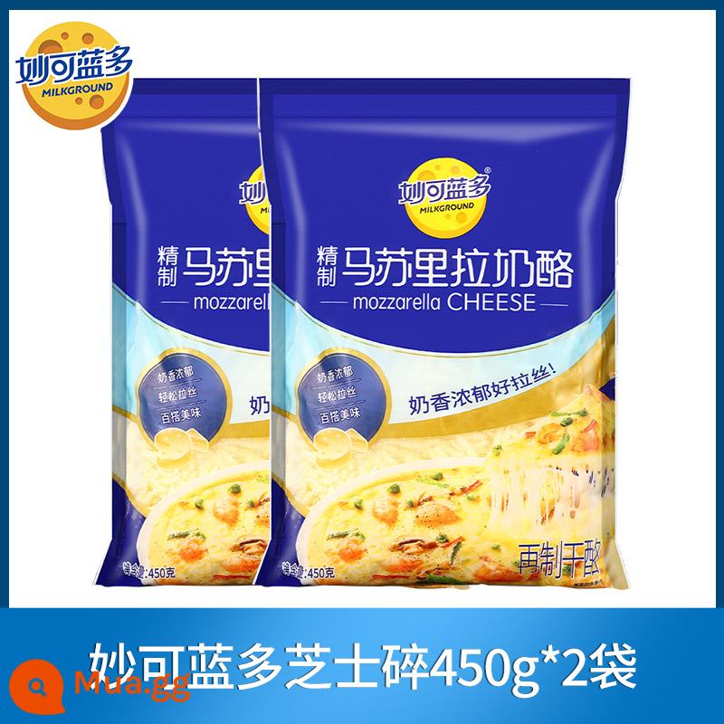 Miaokelando Phô Mai Mozzarella Cắt Nhỏ Gói Hộ Gia Đình Pizza Salad Chính Thức Làm Bánh Đặc Biệt Cửa Hàng Flagship - [Khuyến nghị sử dụng trong gia đình] Phô mai cắt nhỏ 450g*2 túi.