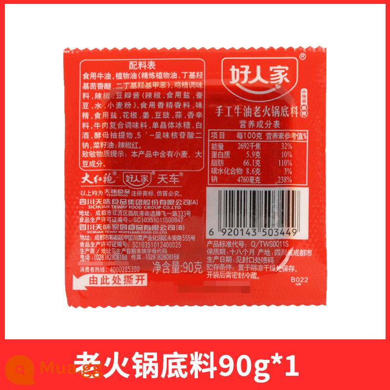 Bơ thủ công đích thực của người tốt cơ sở súp lẩu cũ gói nhỏ một người phục vụ từng miếng nhỏ Thành phần lẩu Tứ Xuyên Trùng Khánh - Lẩu Lào cốt 90g*1 túi