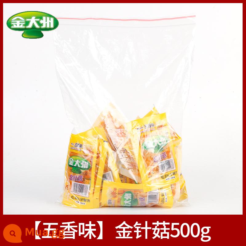 Jindazhou cay Flammulina velutipes 15g * 15 túi gói nhỏ ăn liền Jindazhou bữa ăn nhẹ bữa ăn tiếp theo - [500g]Nấm kim châm [Ngũ vị]