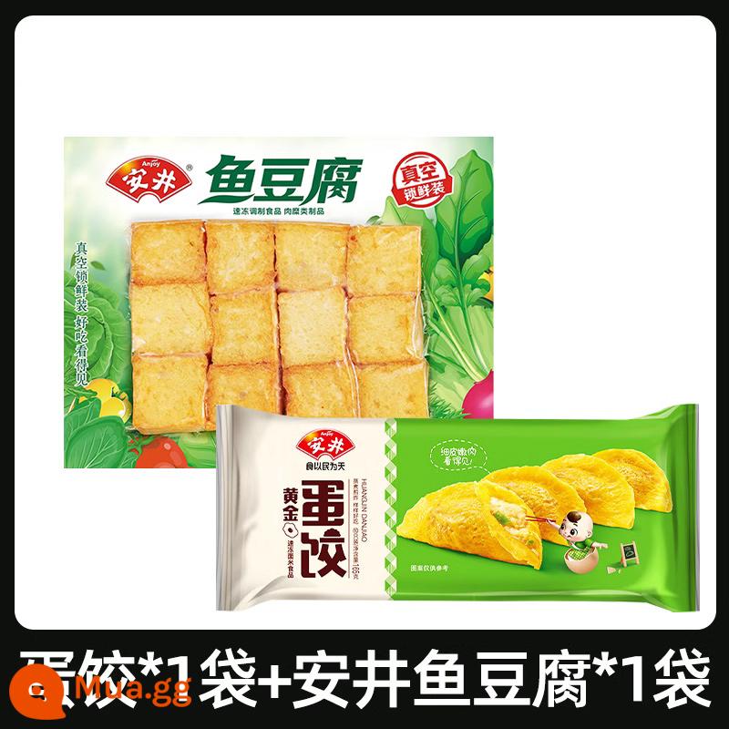 Bánh bao trứng vàng An Kinh 10 cái * 3 túi bánh bao trứng đông lạnh hộ gia đình bánh bao chiên trứng bánh bao vàng thương mại bánh bao ăn sáng - [Hiệp hội Lẩu] Bánh bao trứng Yasui *1 + Đậu phụ cá Yasui *1