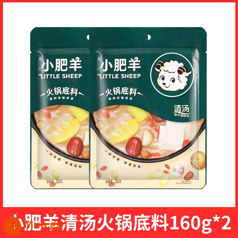 Little Sheep Clear Soup Lẩu Canh 160g Súp Nấm Cà Chua Không Cay Xương Súp Thịt Cừu Hộ Gia Đình Gia Vị Flagship Store - Lẩu súp trong 160g*2 túi