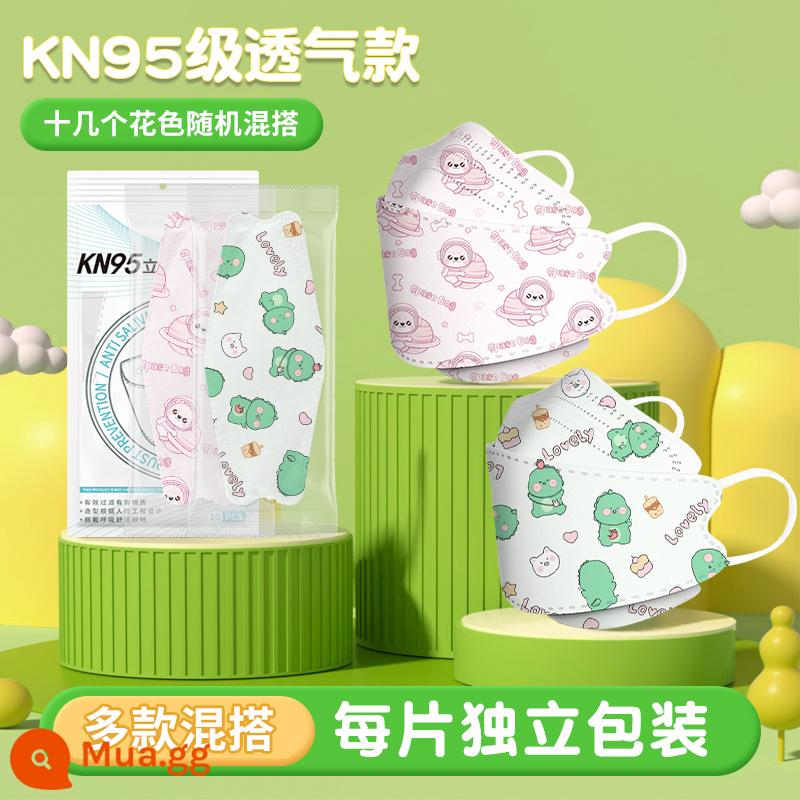 Mặt nạ trẻ em 3d ba chiều học sinh nam nữ mới đặc biệt 8 đến 12 tuổi 0-3 bé baby kn95 - Bảo vệ KN95 [các cô gái trộn và kết hợp-20 miếng] gói độc lập