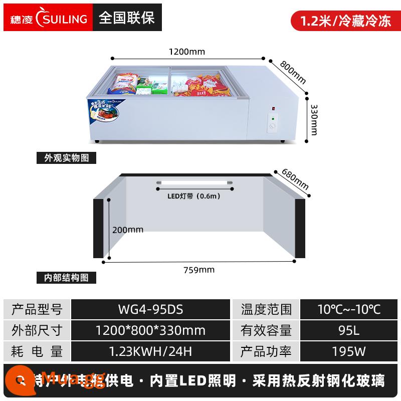 Tủ đông Suiling tủ trưng bày gian hàng di động tủ lạnh thương mại gia vị gọi món tủ nướng quầy tủ tươi - 1,2 mét (để lắp đặt gian hàng + có đèn) 10oC~âm 10oC