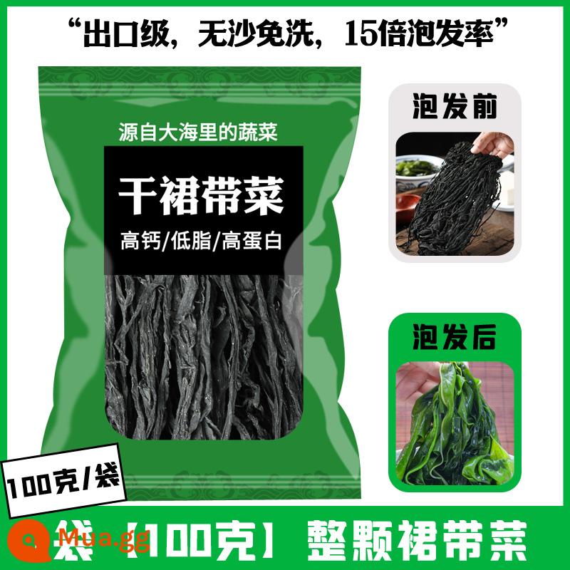 Wakame khô, hàng khô, món ăn nhóm không đặc biệt, cửa hàng hàng đầu chính thức, em bé không muối, trẻ em, cây giống tảo bẹ, phụ nữ mang thai - [Xung lực gây thiệt hại] Dải 5A phong cách Hàn Quốc 100g/túi