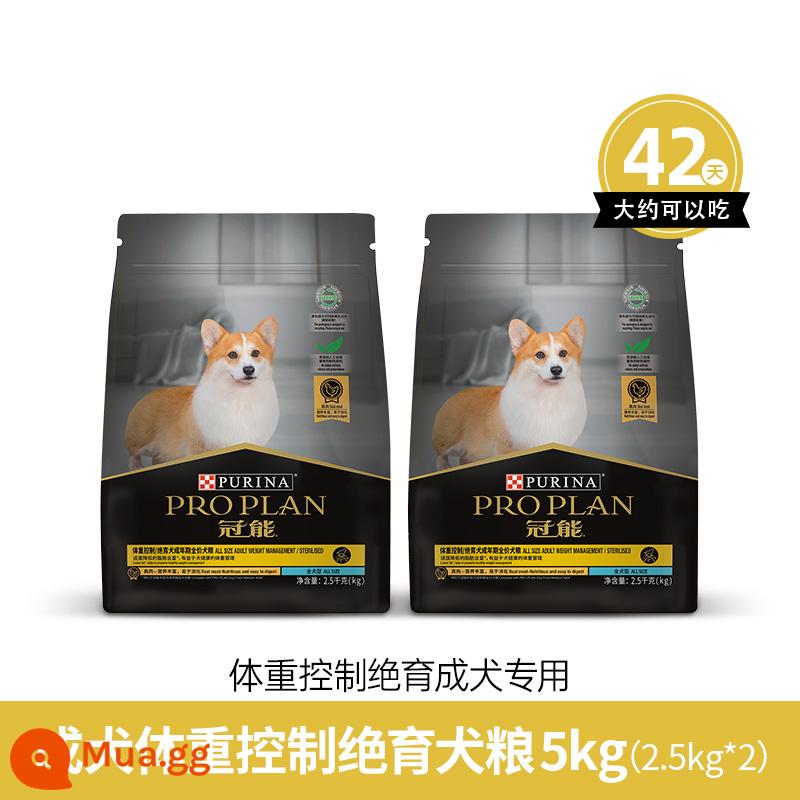 [Nâng cấp mới] Thức ăn cho chó Guanneng đa năng kiểm soát cân nặng thiến dinh dưỡng đặc biệt cho chó Teddy trưởng thành 2.5kg - Sữa công thức kiểm soát cân nặng/thiến chó 2,5kg*2