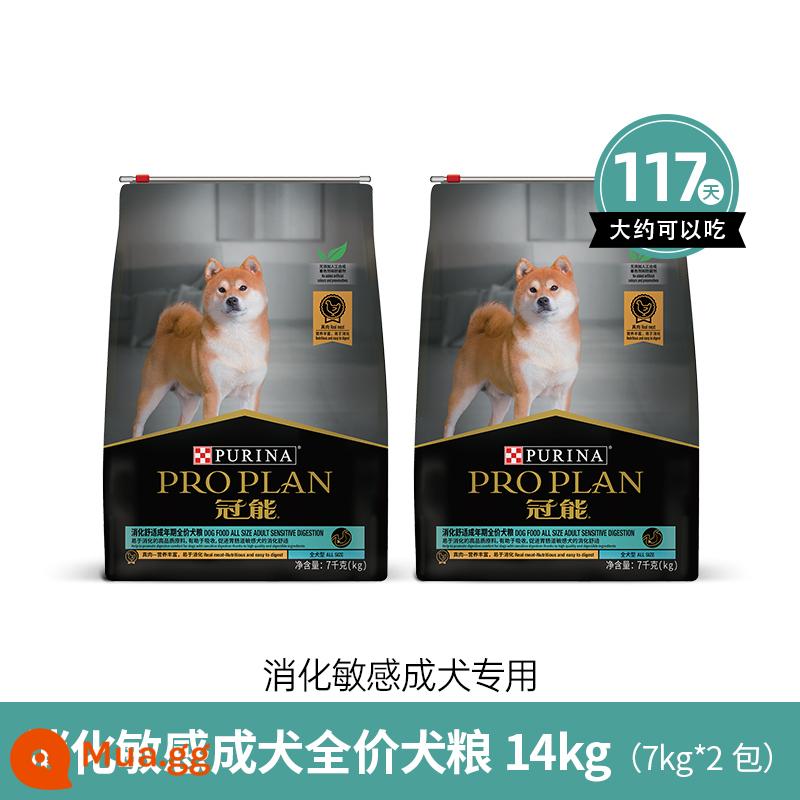 [Nâng Cấp Mới] Thức Ăn Cho Chó Guanneng Intestinal Comfort Food Samoyed Shiba Inu General Digestion Sensitive Dog Food 2.5kg - Công thức dành cho hệ tiêu hóa nhạy cảm 7kg*2