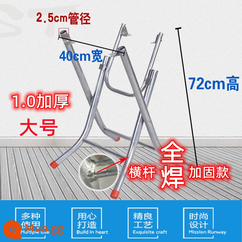 Miễn phí vận chuyển, giá đỡ chân bàn gấp đơn giản, giá đỡ bàn ăn, giá đỡ bàn quầy thực phẩm, giá đỡ chân bàn sắt, giá đỡ bàn tròn inox - Hàn hoàn toàn kích thước lớn, chiều cao mở 72, độ dày ống 1,0, đường kính 2,5, mạ kẽm hàn hoàn toàn, dày 1,0 kích thước lớn