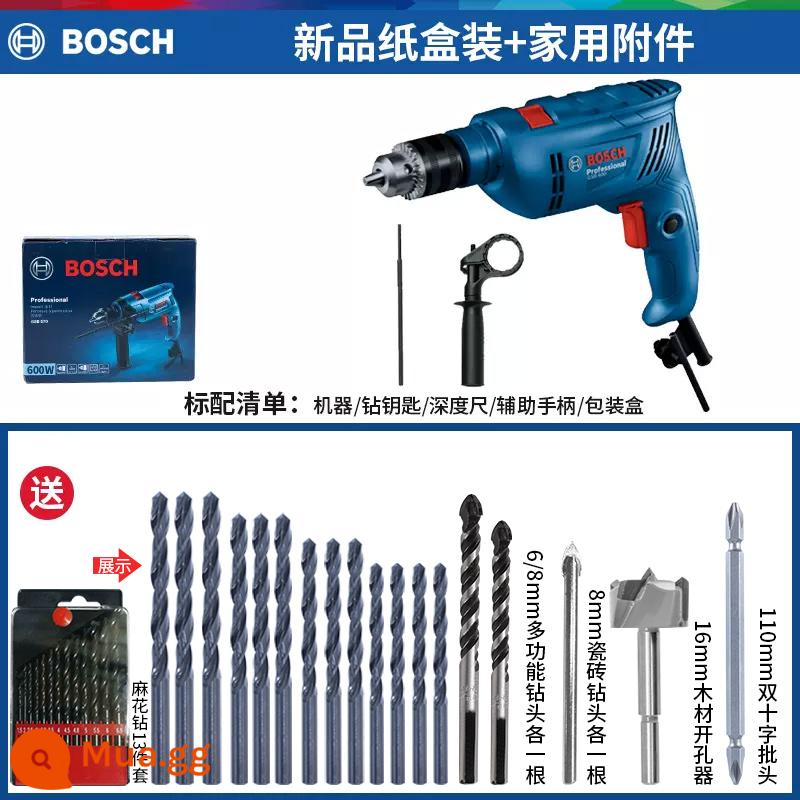 Sản phẩm mới của Bosch máy khoan điện máy khoan động lực GSB570 máy khoan búa điện nhỏ đa chức năng máy khoan điện gia dụng bác sĩ dụng cụ điện - Sản phẩm mới Hộp giấy GSB600 [dùng đơn giản trong gia đình]