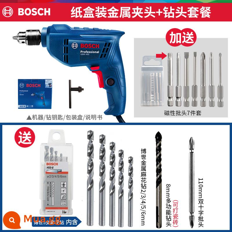 Máy khoan điện Bosch máy khoan điện GBM345 máy vặn vít đa năng bác sĩ gia đình máy khoan điện công cụ vặn vít - Thùng GBM400 [mâm cặp kim loại] đi kèm với gói mũi khoan