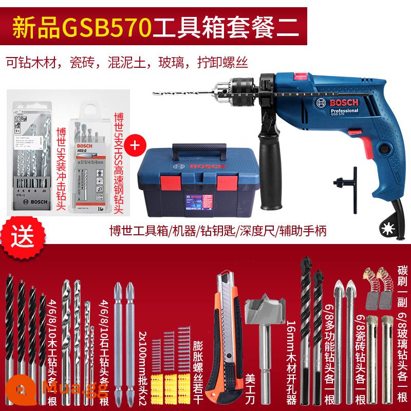 Sản phẩm mới của Bosch máy khoan điện máy khoan động lực GSB570 máy khoan búa điện nhỏ đa chức năng máy khoan điện gia dụng bác sĩ dụng cụ điện - Hộp công cụ chính hãng 570W được nâng cấp + Mũi khoan tác động/khoan xoắn Bosch