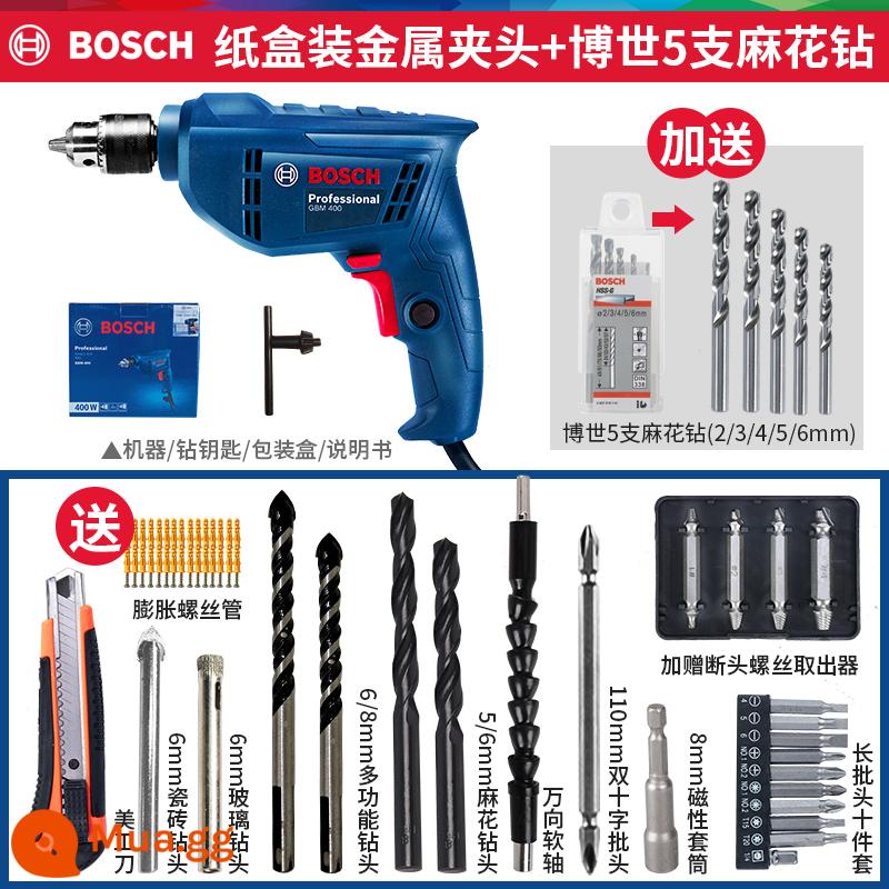 Máy khoan điện Bosch máy khoan điện GBM345 máy vặn vít đa năng bác sĩ gia đình máy khoan điện công cụ vặn vít - Thùng GBM400 [mâm cặp kim loại] đi kèm đầy đủ bộ mũi khoan phụ kiện