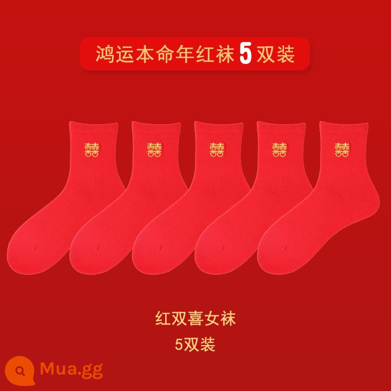 Hongyun SOCKS được định sẵn là năm của những con thỏ, vớ màu đỏ trung bình, chiếc vớ kết hôn bằng vải cotton mềm bằng ống nhỏ - [Tất Nữ] Tình Yêu Hạnh Phúc Nhân Đôi (5 đôi 1648)