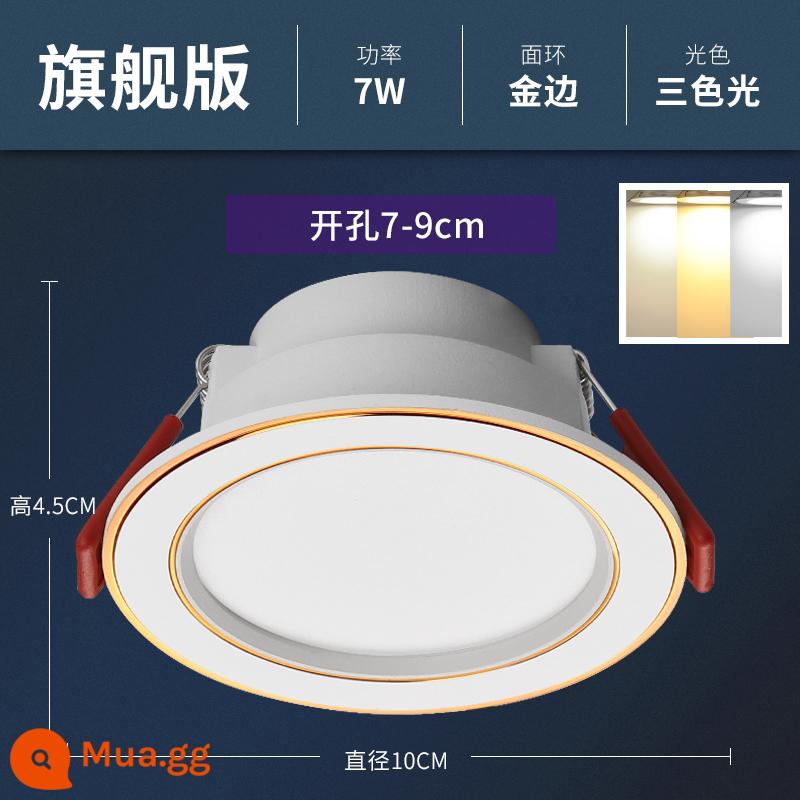 Hộ gia đình downlight led âm trần chiếu 5w nhúng khoan 7.5cm trần phòng khách lỗ mắt bò lỗ đèn đèn đèn đơn giản - Bạch kim 7W ba màu [Nhôm đúc hàng đầu] lỗ 7-9cm