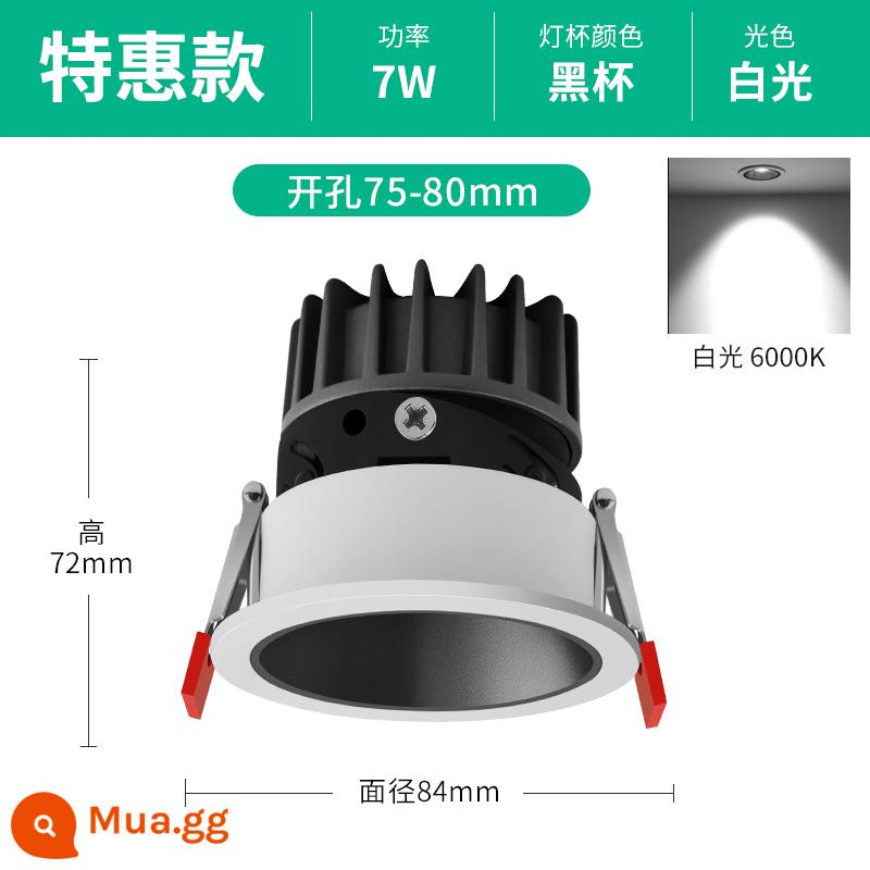 Ẩn sâu chống lóa đèn lõi ngô phòng khách gia đình nhúng đèn LED không có đèn chính chiếu sáng đèn máy giặt treo tường đồi - Ưu đãi đặc biệt cho ngọn đồi nhỏ-cốc đen 7W [khoan lỗ 75-80mm] ánh sáng trắng 6000K