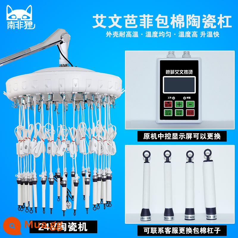 Làm tóc kỹ thuật số máy gốm thông minh Ivan Buffy máy uốn nóng máy uốn tóc hydro công cụ uốn tóc salon chuyên dụng - Máy ủi nóng Alvin Buffy 24V loại treo 30 thanh bông