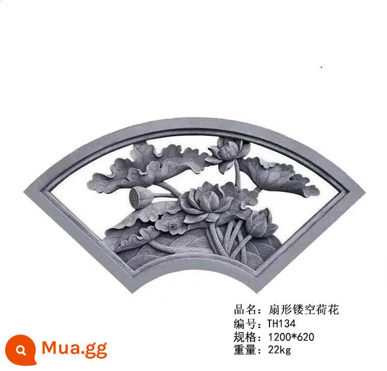 Quạt cổ của Trung Quốc -Shaped Plum Plum Bamboo Chrysanthemum Hollow Brick -Carved Xi măng Window Windows Cứu trợ bên ngoài Tường trang trí tường - Sen rỗng 120x62cm