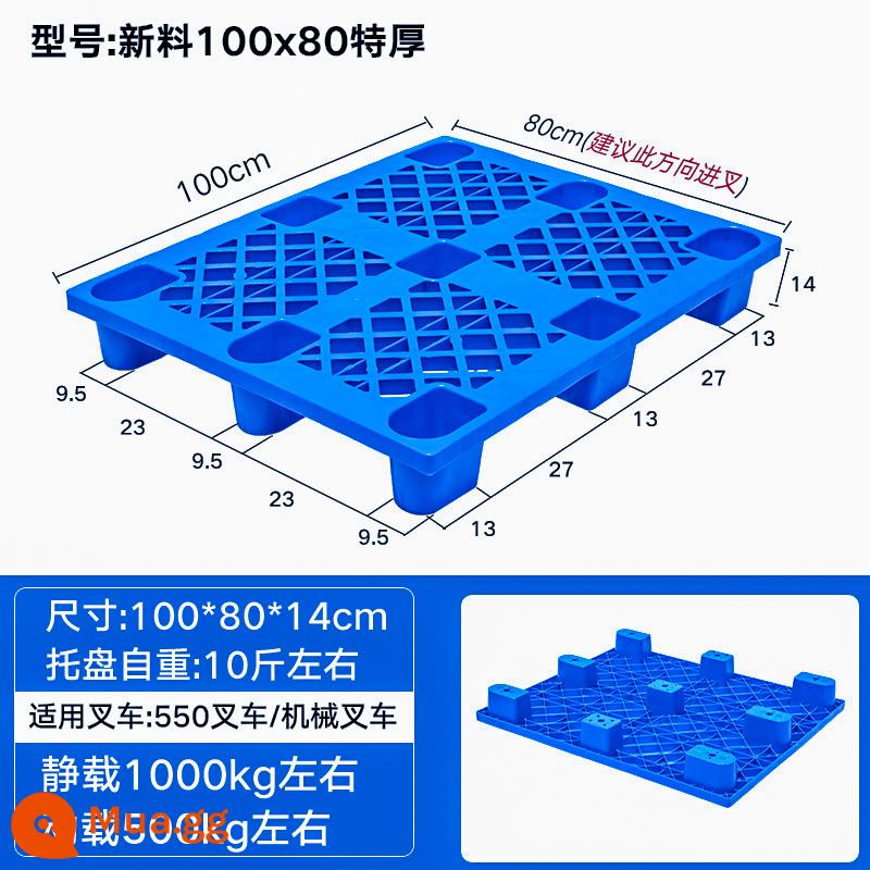 Xe nâng pallet nhựa kho pad bảng thẻ chống ẩm pallet hàng hóa kệ lưu trữ pad kho bảng nền tảng xếp chồng siêu thị - Vật liệu mới dày 1 mét * 0,8 * 0,14 mét