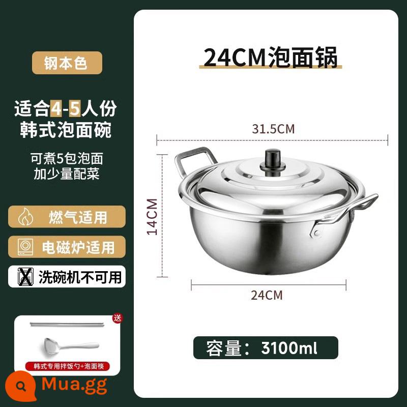 Nồi mì ăn liền Hàn Quốc nồi nấu nhỏ nồi lưới đôi tai màu đỏ mì ăn liền bột ốc sên nồi súp đặc biệt Nồi ramen Hàn Quốc - Màu thép [thép không gỉ] Nồi hàn quốc-24cm + đũa và thìa