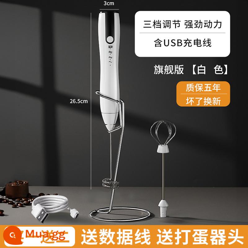 Cà phê Bubbler Electric Home sạc sữa trộn sữa che phủ sữa bong bóng mini cầm sữa - Flagship Trắng Điều chỉnh ba tốc độ + Giá đỡ bằng thép không gỉ