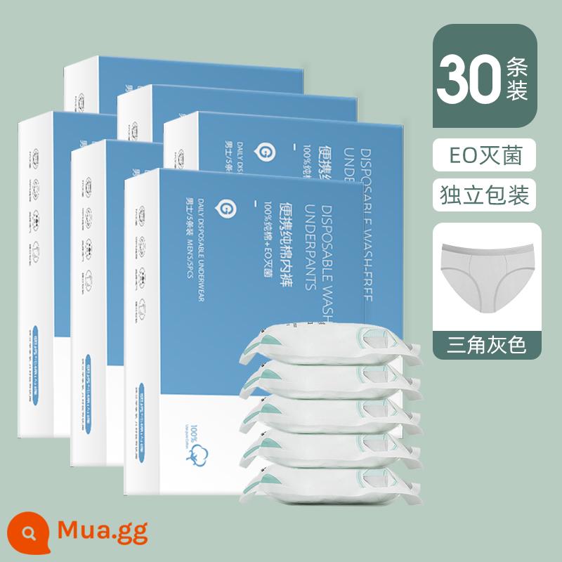 [Nam 30 cái] Quần lót nam boxer dùng một lần cotton nguyên chất đóng gói độc lập vô trùng quần đùi nam mẫu nam - [Tam giác nam] Xám Tổng cộng 6 hộp/30 miếng