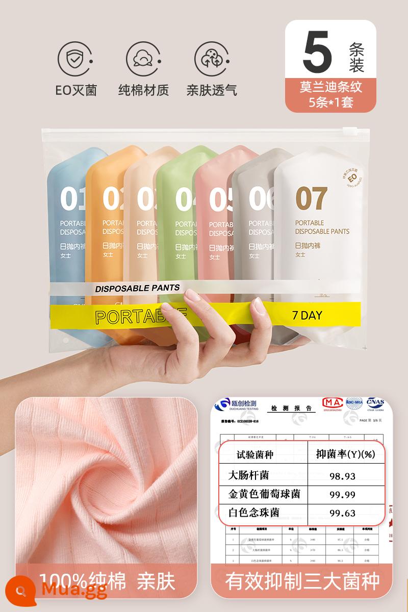 Quần lót nữ dùng một lần cotton nguyên chất vô trùng dành cho phụ nữ dùng một lần hàng ngày quần short sau sinh sau sinh cotton nguyên chất kháng khuẩn du lịch cho bé gái - 5 sọc đầy màu sắc [kiểu dày cotton nguyên chất kháng khuẩn 3A]⭐