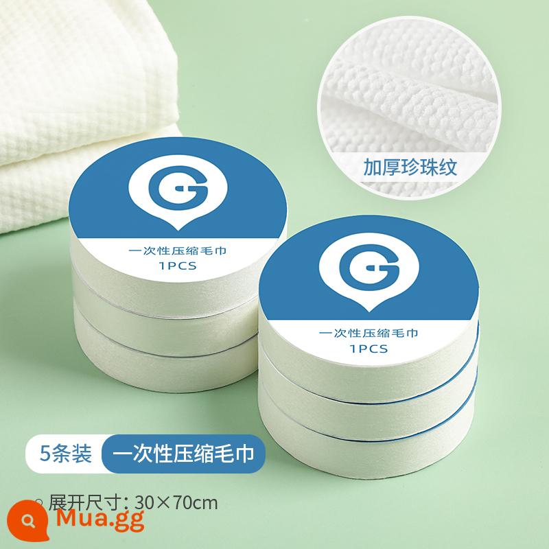 Guxu khăn nén dùng một lần khăn mặt cotton nguyên chất dày và mở rộng khăn làm sạch du lịch xách tay độc lập bao bì - [Khăn nén lớn] 30*70cm 5 cái