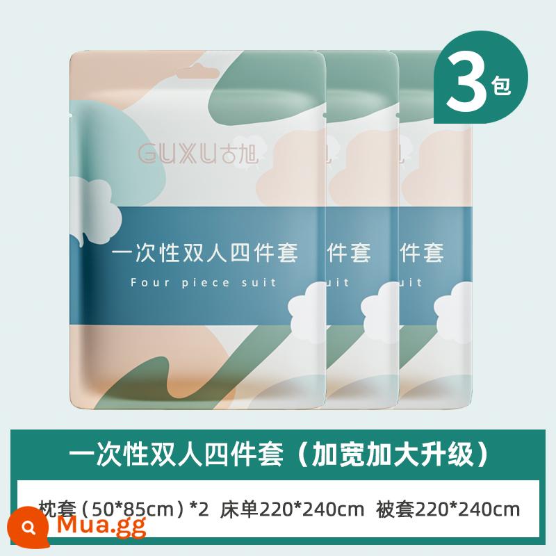 Khăn trải giường không cần giặt, vỏ chăn, vỏ gối, vỏ chăn, bộ bốn mảnh, du lịch đôi, bộ đồ giường khách sạn du lịch di động, bẩn - Tiệt trùng nâng cấp [Bộ đôi, 3 gói] Kiểu cực lớn