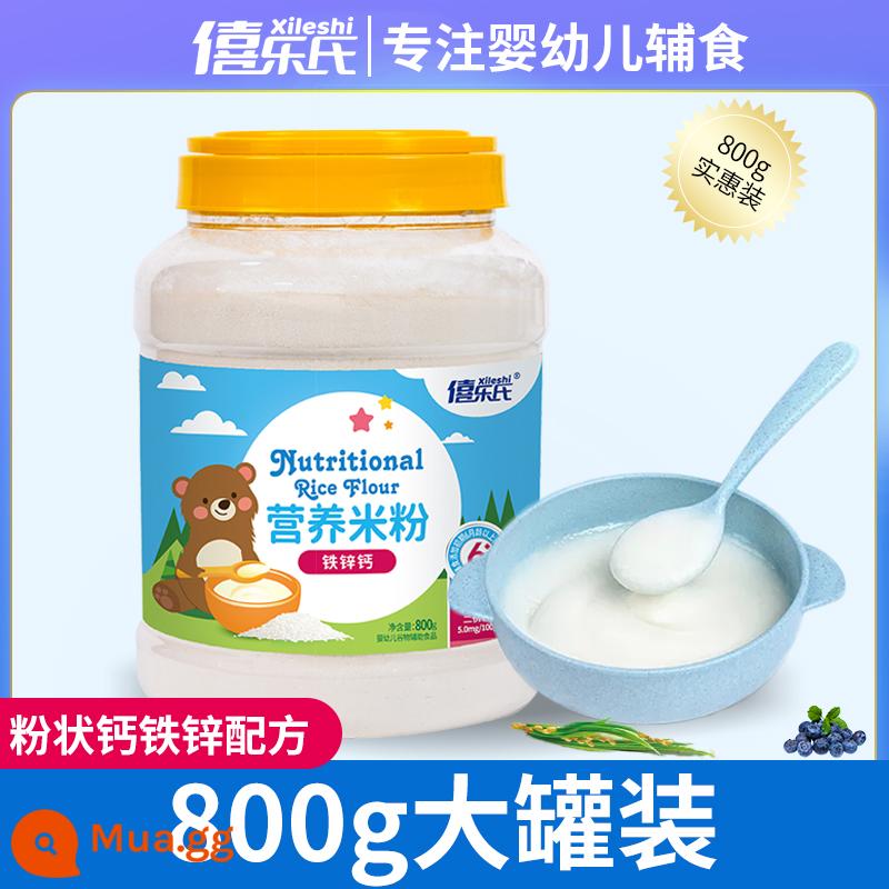 Bột gạo cho bé Bột gạo dinh dưỡng cho bé Bột gạo canxi sắt kẽm thức ăn lỏng 800g nội địa nhật thùng 6 36 tháng - [Bột mịn] Công thức canxi sắt kẽm