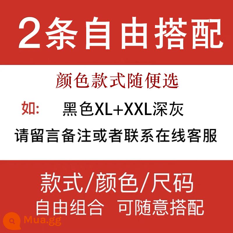 Quần vệ sinh nam DeRong quần giữ nhiệt dày dặn cộng với nhung có đế len liền mạch quần vệ sinh quần nhung quần len cotton quần mùa đông - Miễn phí lựa chọn 2 gói [len giữ ấm nâng cấp + lụa chăm sóc da]