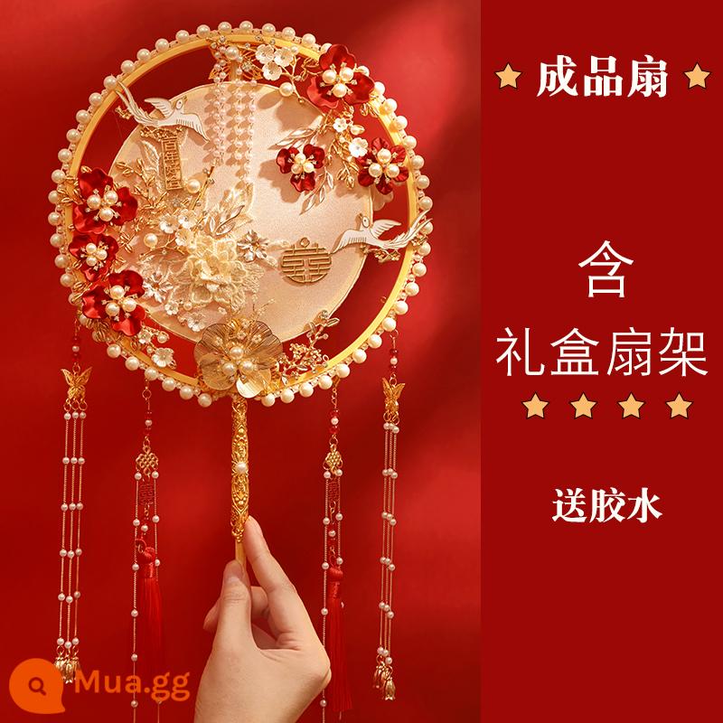 Nhóm màu sâm panh quạt đám cưới cô dâu chất liệu tự làm trọn gói handmade hi quạt Xiuhe quần áo cưới phong cách Trung Hoa kết hôn với quạt mặt nạ - Hộp đựng quạt thành phẩm màu vàng sâm panh (nhựa)